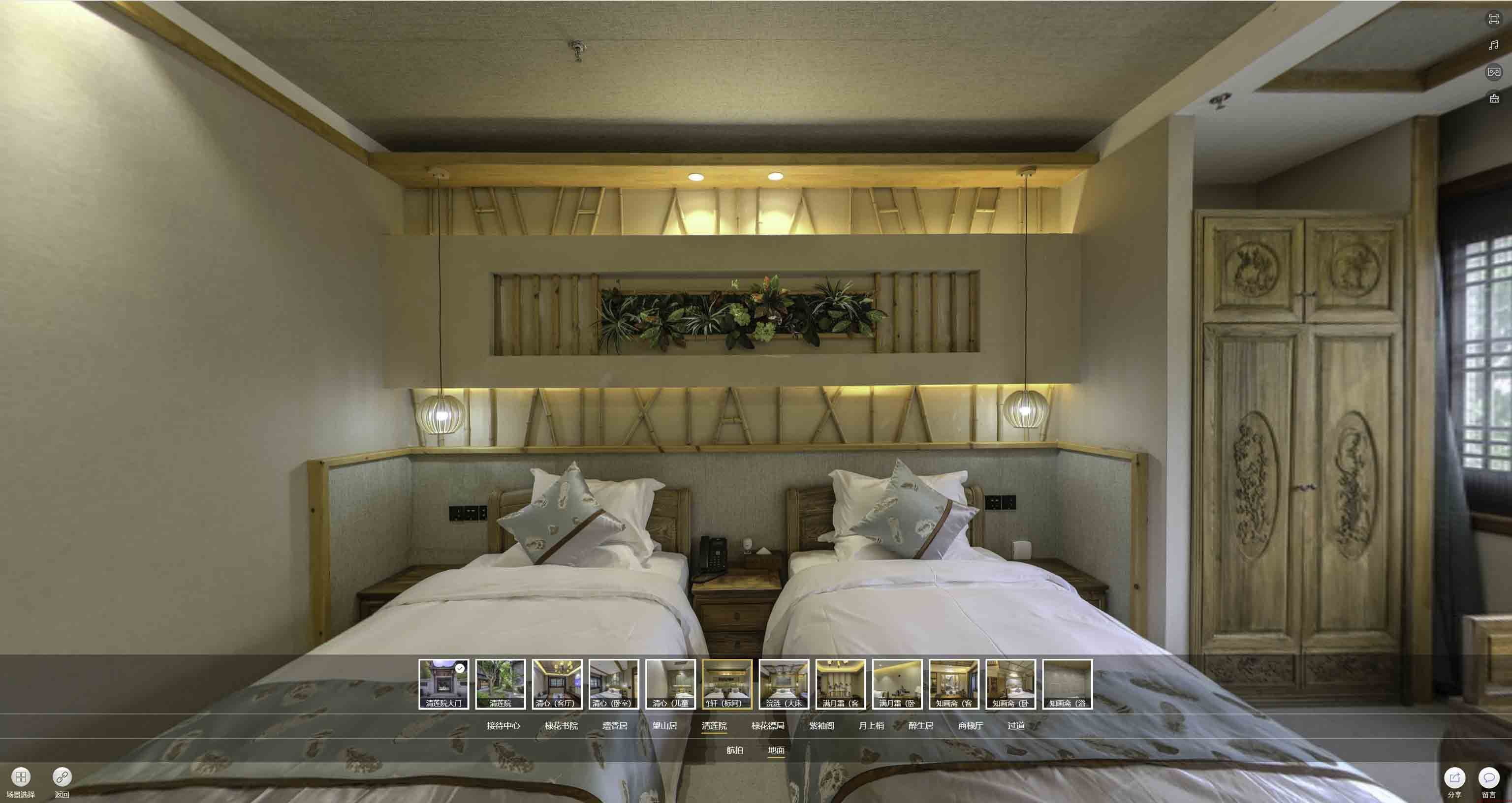黄埔中交长安里VR全景样板间
