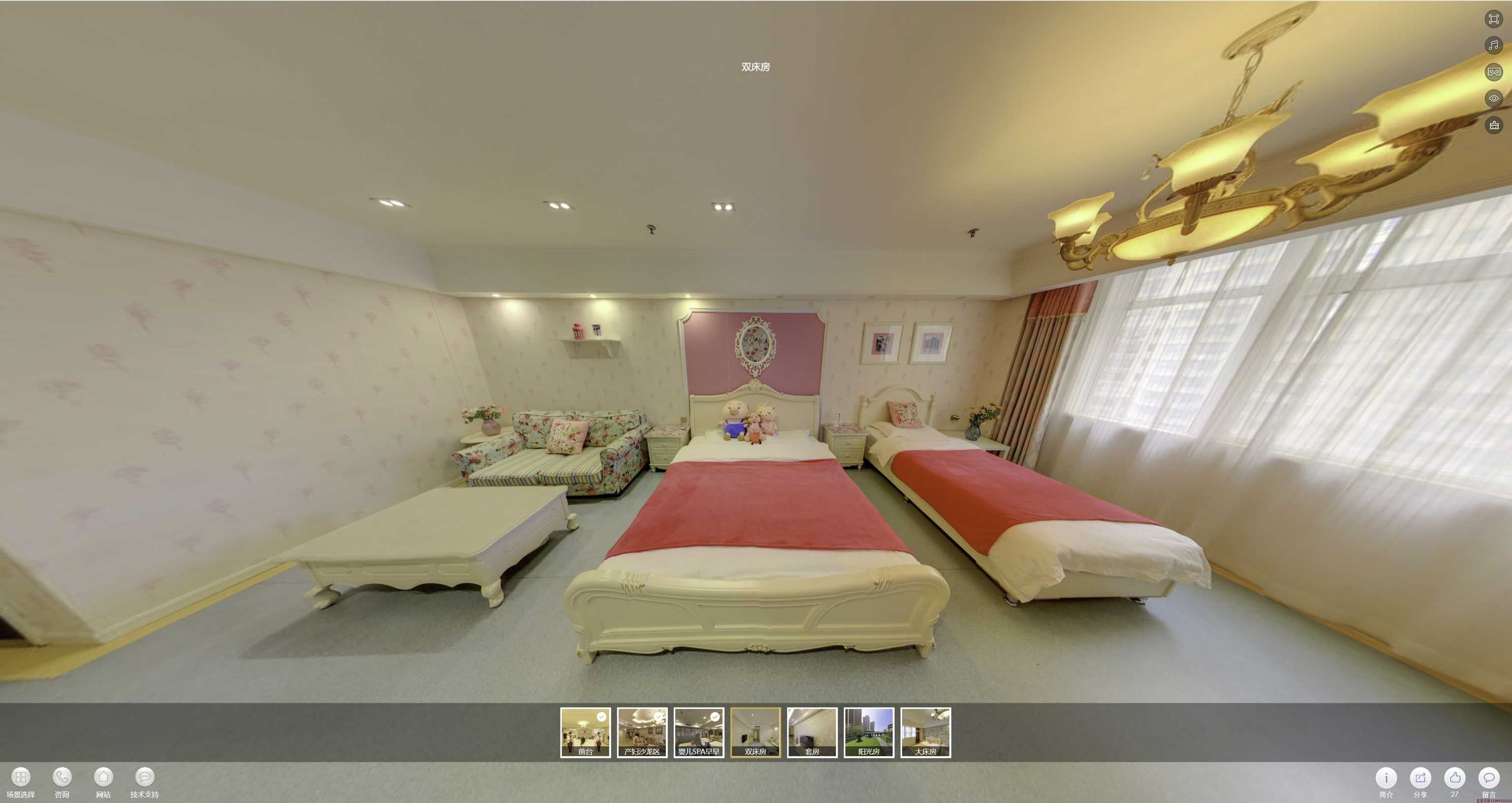 黄埔安然月子会所720度全景展示