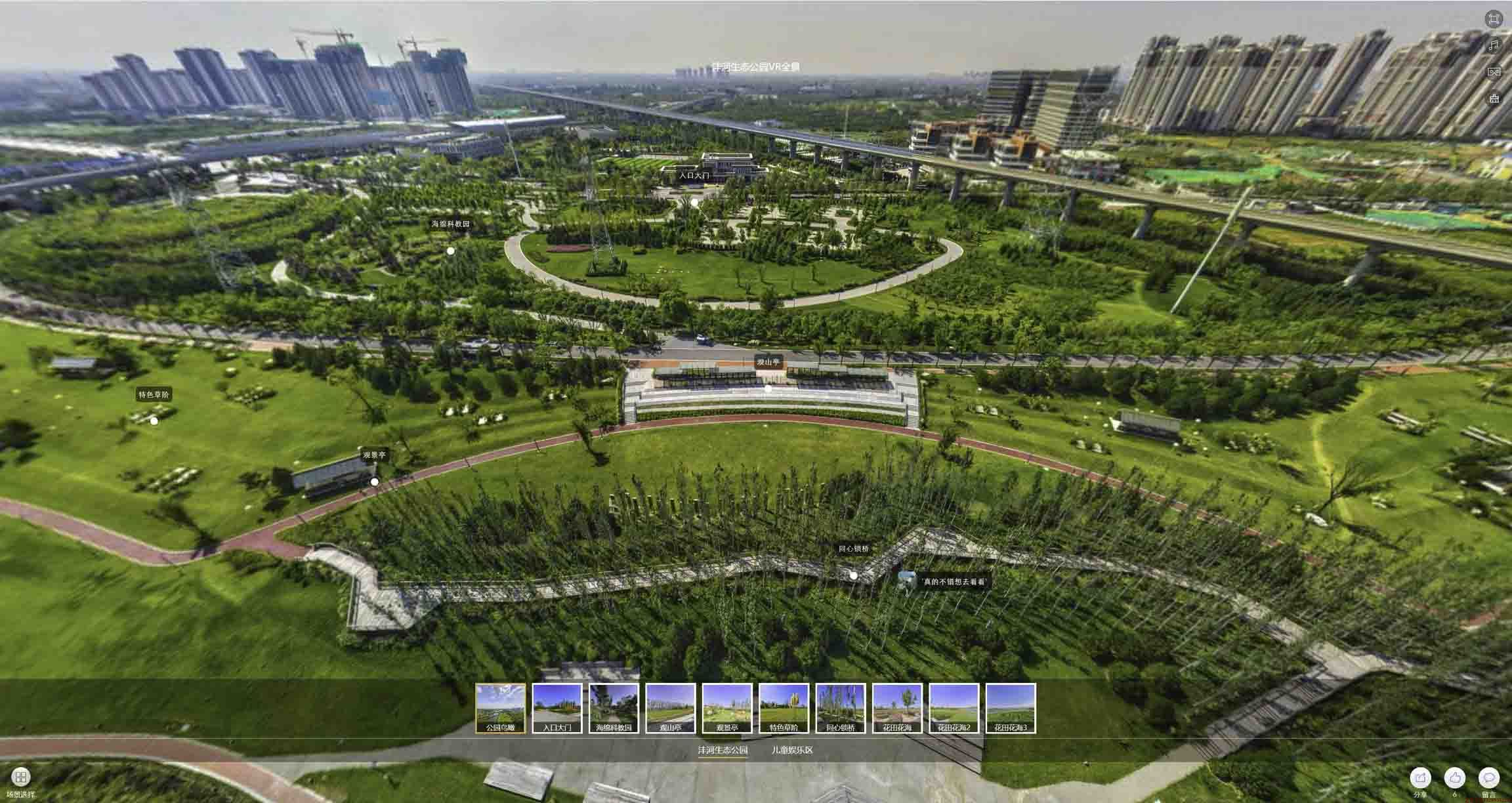 黄埔VR全景体验：身临其境的沉浸式感受在手绘地图中的创新应用